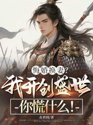 �ڻ黻�ޣ��ҿ���ʢ�����ʲô��