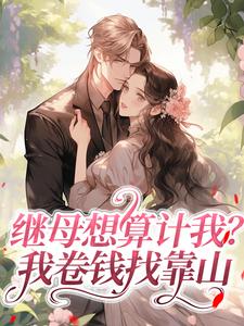 ��ĸ������ң��Ҿ�Ǯ�ҿ�ɽ