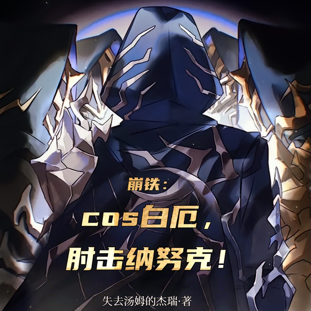 �������׶򣬽��̷���˹��������