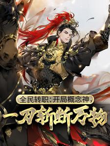 ȫ��תְ�����ָ�����һ��ն������